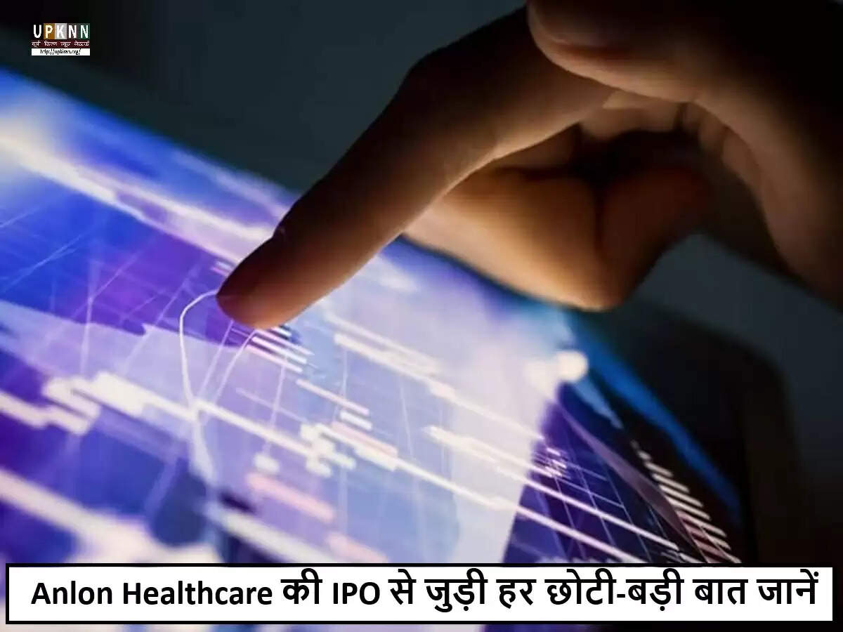 Anlon Healthcare का IPO: निवेशकों के लिए सुनहरा अवसर