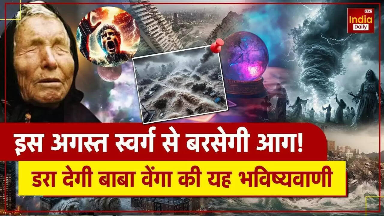 क्या है बाबा वेंगा की 2025 की भविष्यवाणी? जानें रहस्यमय संकेत