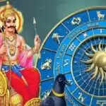 मार्गी शनि का प्रभाव: जानें किन राशियों के लिए है यह सुनहरा समय