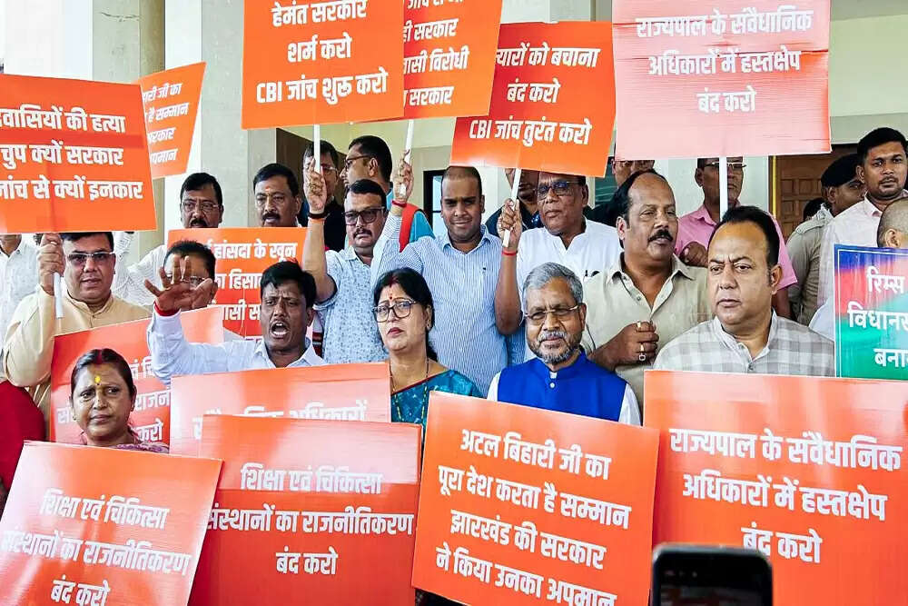 झारखंड विधानसभा सत्र में विपक्ष का जोरदार प्रदर्शन