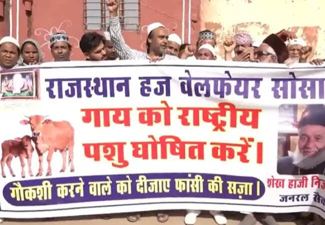 ईद-उल-अज़हा पर गाय को राष्ट्रीय पशु घोषित करने की मांग