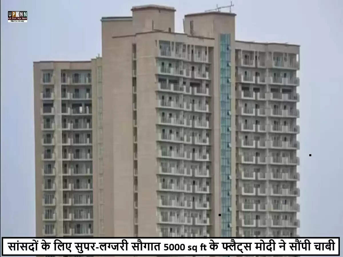 प्रधान मंत्री मोदी ने सांसदों के लिए नए आवासीय परिसर का उद्घाटन किया
