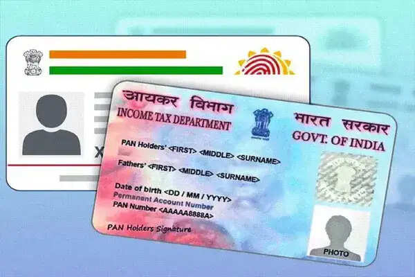 पैन और आधार कार्ड में नाम की गलती से बचें, 1 अप्रैल से होंगे बड़े बदलाव