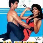 अर्चना पूरन सिंह की हिट फिल्म 'जलवा' में नसीरुद्दीन शाह के साथ अदाकारी