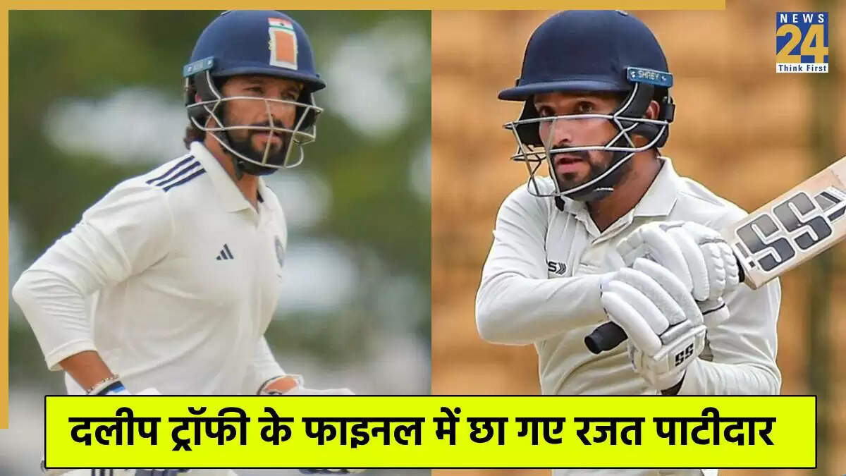 दलीप ट्रॉफी 2025 फाइनल: रजत पाटीदार का शानदार शतक