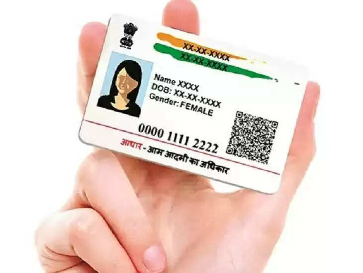 आधार कार्ड में मोबाइल नंबर की गलती से हो सकती है जेल की सजा
