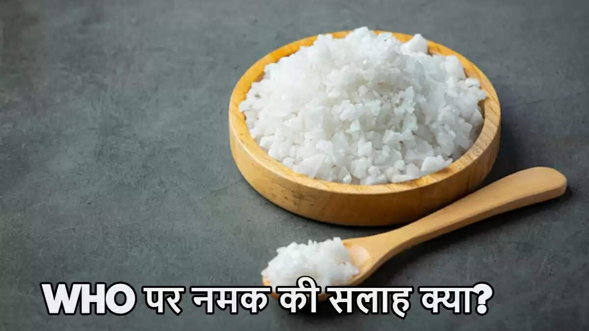 पसीना और नमक: जानें कितनी मात्रा सही है?