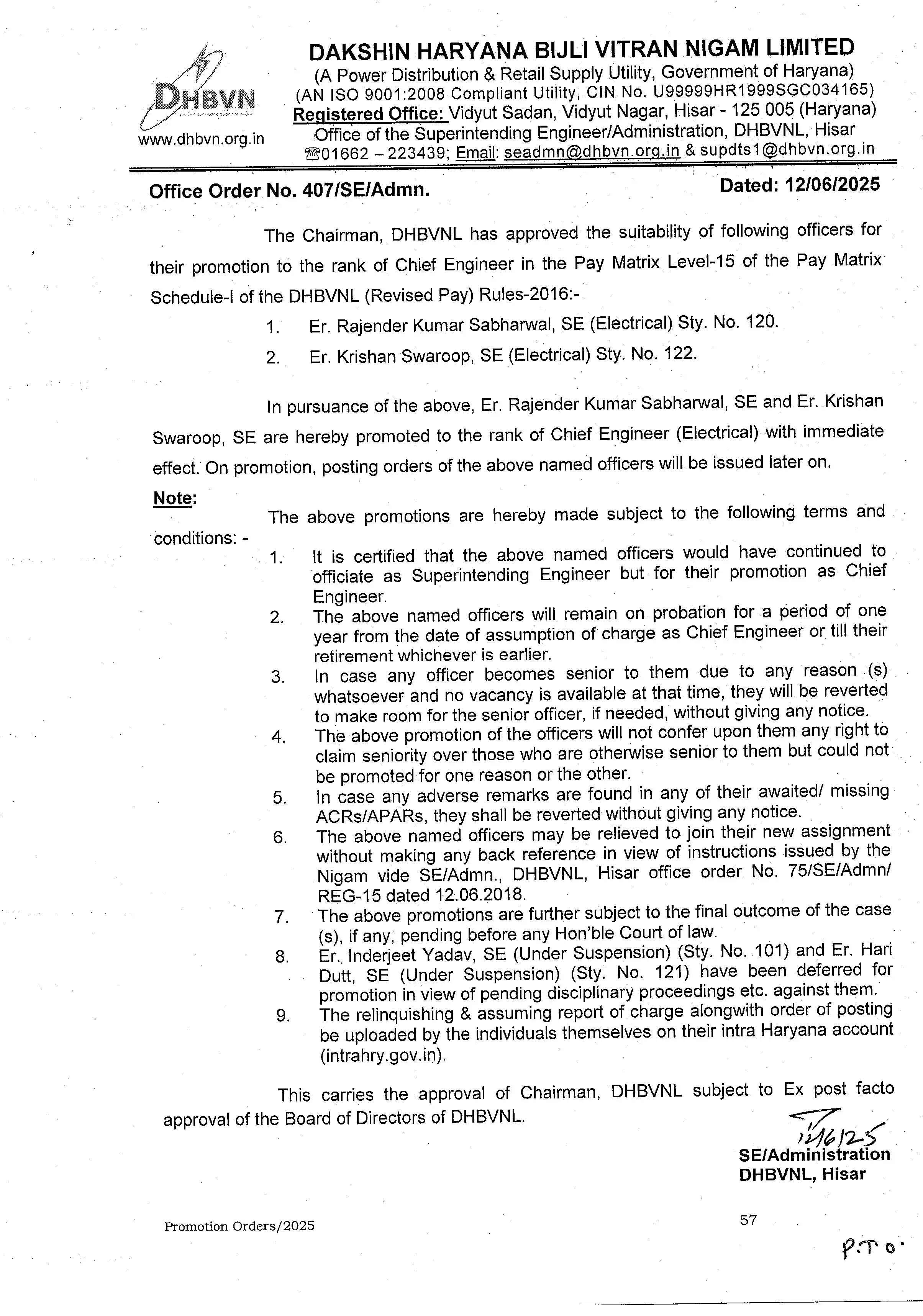 हरियाणा में बिजली विभाग के अधिकारियों को मिली पदोन्नति