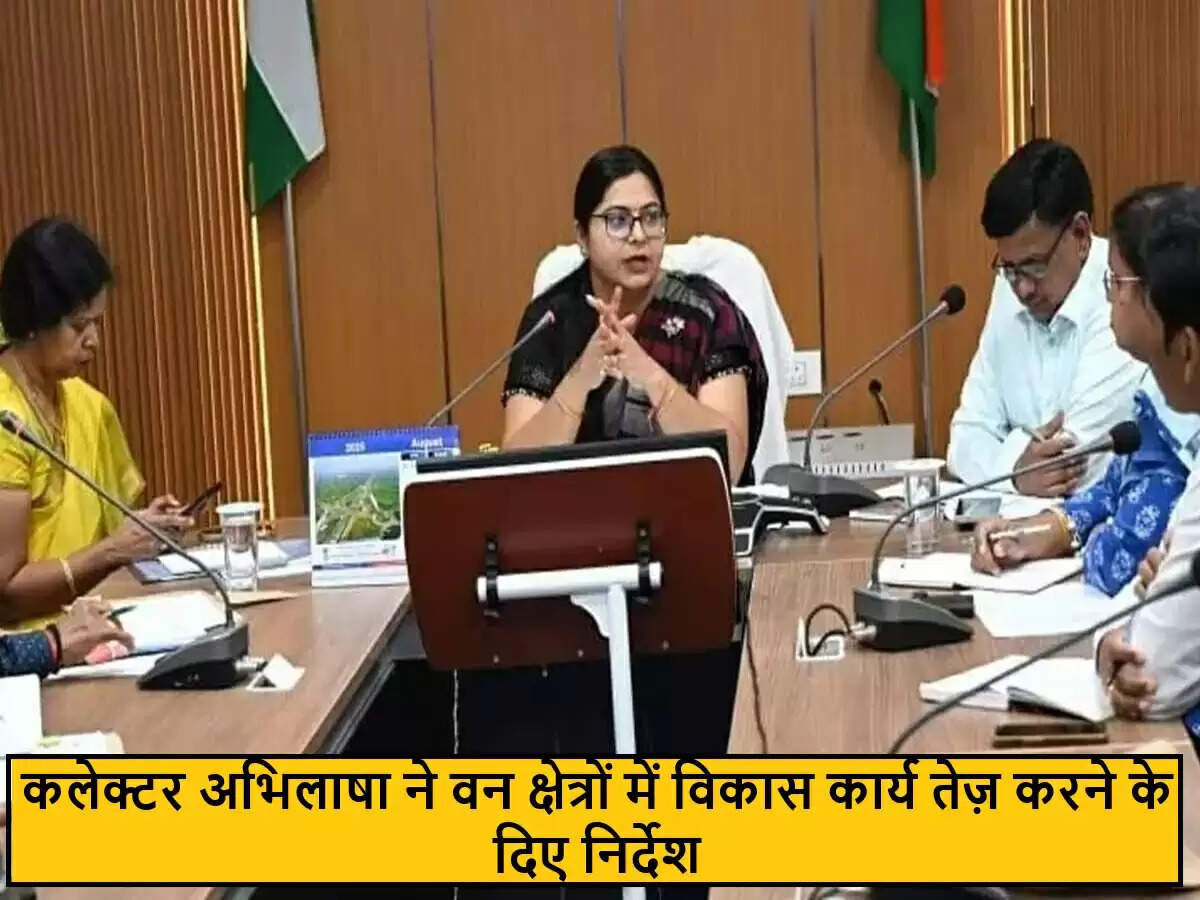 तेलंगाना में वन विकास कार्यों को तेज करने की कलेक्टर की पहल