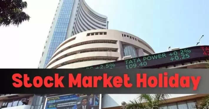 गणेश चतुर्थी पर शेयर बाजार रहेगा बंद, जानें आगामी छुट्टियों की सूची