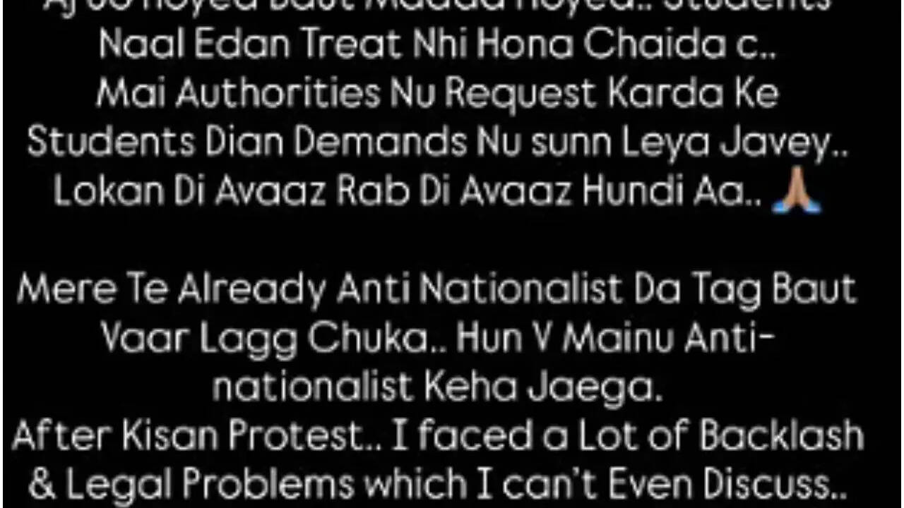 दिलजीत दोसांझ ने छात्रों के विरोध प्रदर्शन पर दी प्रतिक्रिया