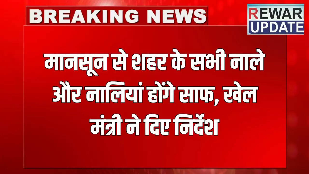 पलवल में स्वच्छता अभियान को लेकर खेल मंत्री की सक्रियता