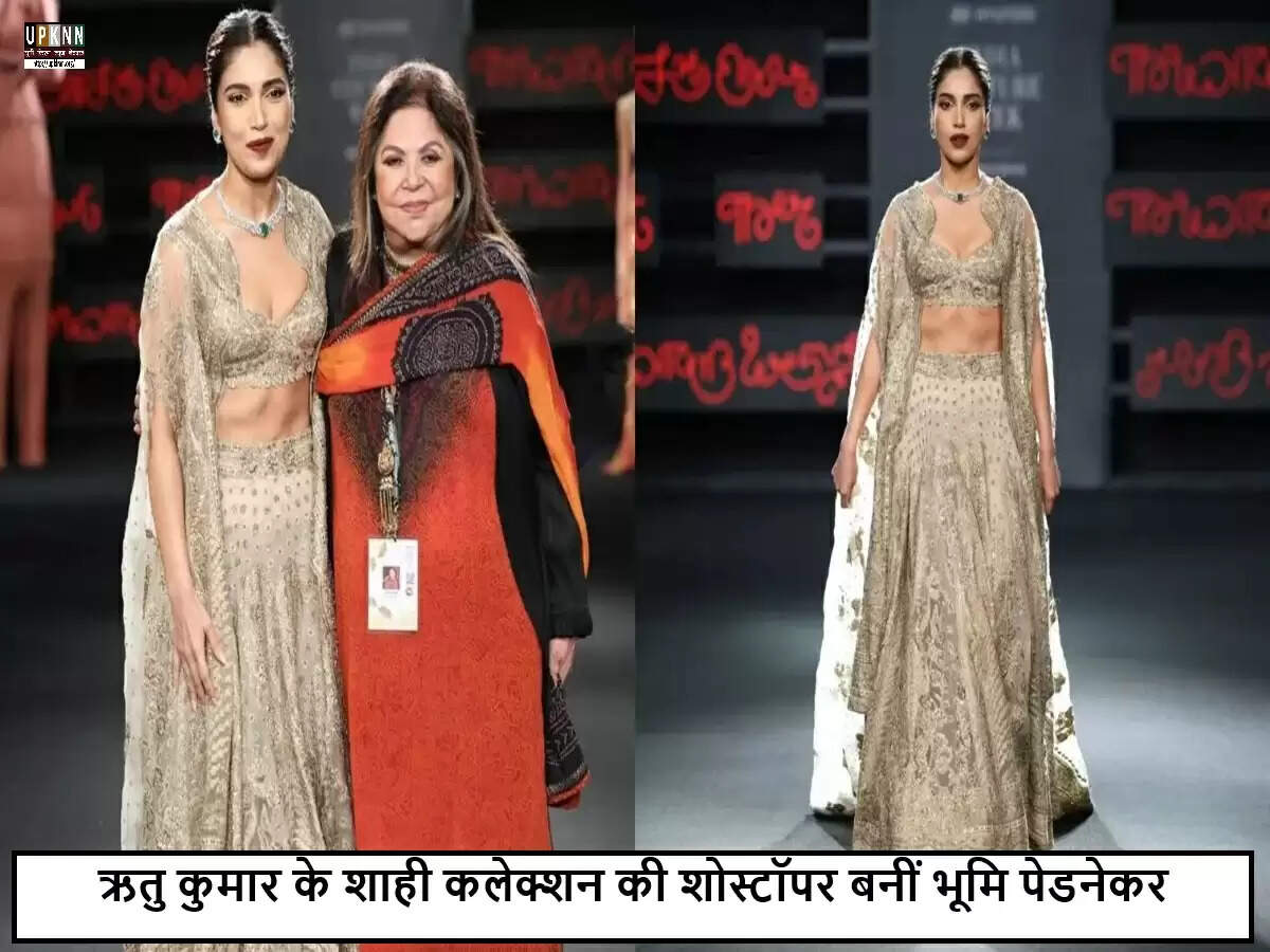 इंडिया कॉउचर वीक 2025: भूमि पेडनेकर का शानदार लुक और ऋतु कुमार का नया कलेक्शन