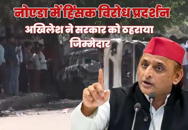 नोएडा में वेतन वृद्धि की मांग को लेकर कर्मचारियों का प्रदर्शन