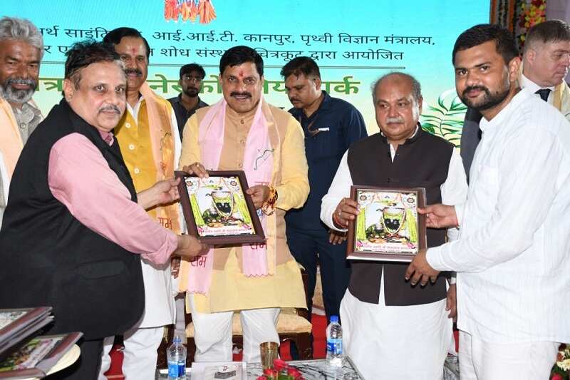 चित्रकूट में है भारतीय सनातन, संस्कृति और मानवीय सभ्यता का अनूठा मेल: मुख्यमंत्री डॉ. यादव
