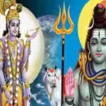 हरि-हर मिलन पर्व: उज्जैन में मनाने की तिथि और महत्व