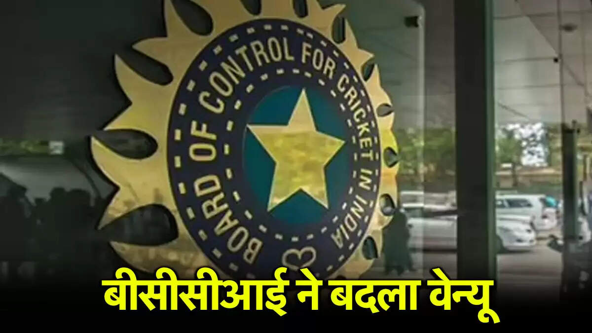 बीसीसीआई ने इंडिया ए और साउथ अफ्रीका ए की वनडे सीरीज का वेन्यू बदला