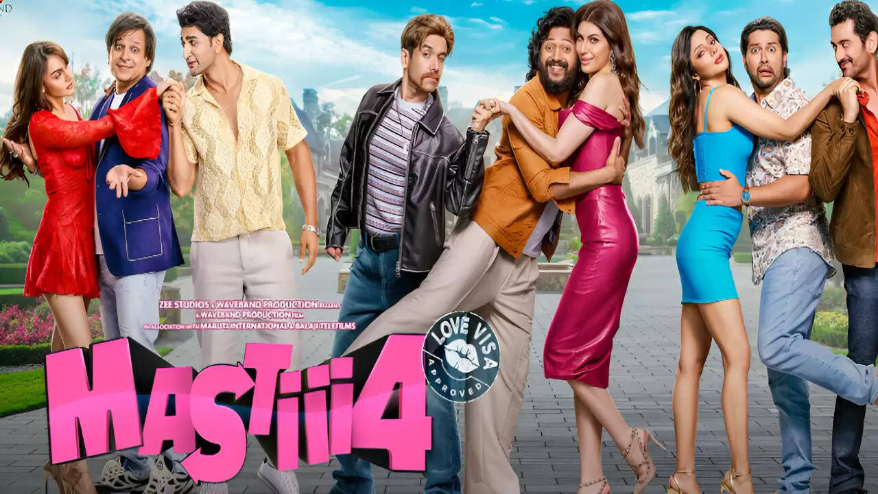 बॉलीवुड की नई फिल्म 'मस्ती 4' अब केवल वयस्कों के लिए