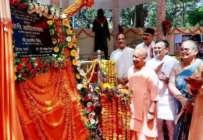 भारतेंदु नाट्य अकादमी का स्वर्ण जयंती समारोह: सीएम योगी ने किया उद्घाटन