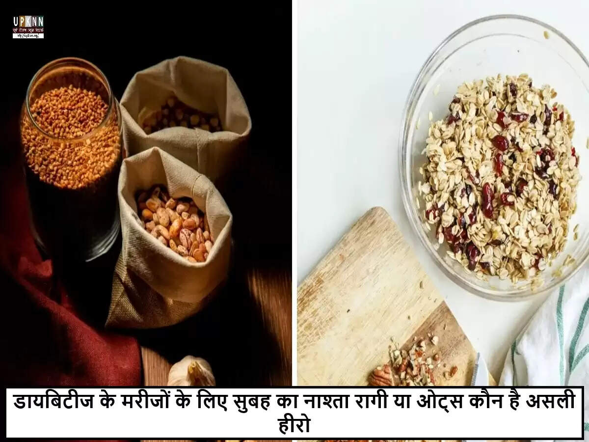 रागी बनाम ओट्स: डायबिटीज के लिए कौन सा अनाज बेहतर है?