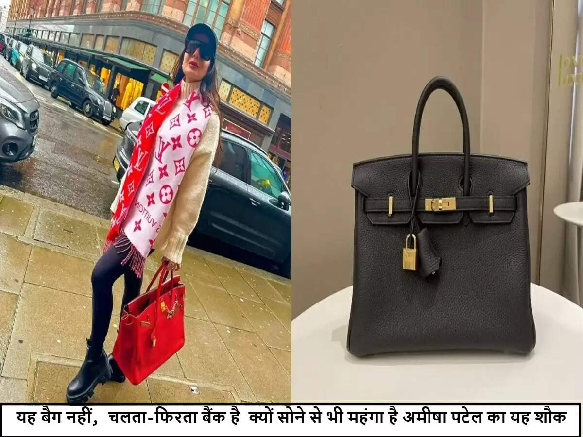 अमीषा पटेल का हर्मीस बिरकिन बैग: एक स्टेटस सिंबल और निवेश का साधन