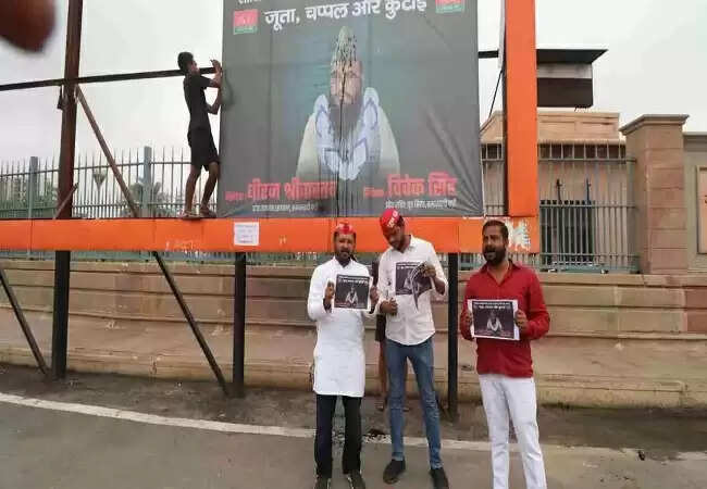 समाजवादी पार्टी के कार्यकर्ताओं का प्रदर्शन, मौलाना साजिद रशीदी के खिलाफ आक्रोश