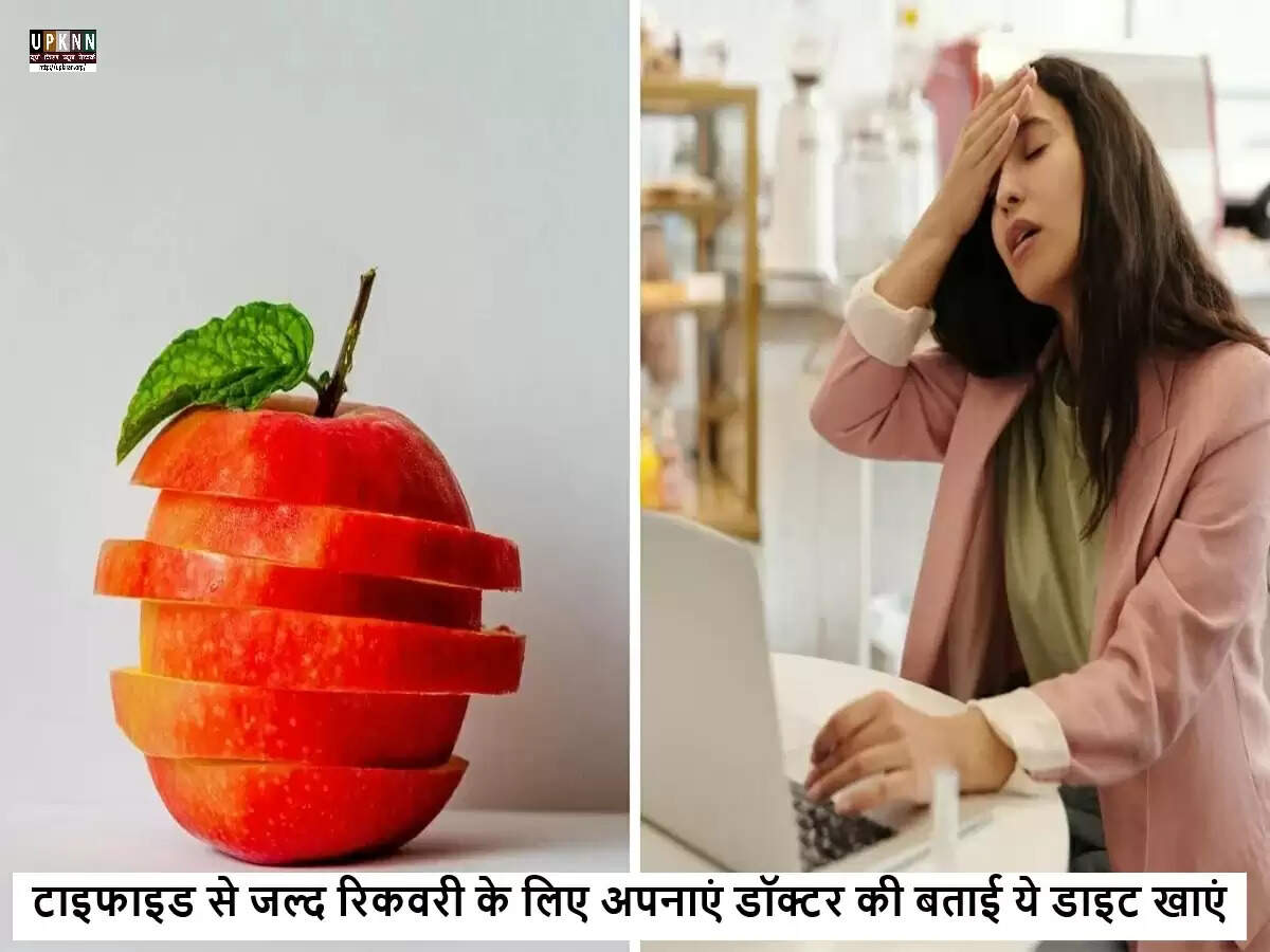 टाइफाइड के दौरान सही आहार: जानें क्या खाएं और क्या न खाएं