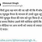 हरियाणा कर्मचारी चयन आयोग का नया यूट्यूब चैनल: युवाओं के लिए जानकारी का नया स्रोत