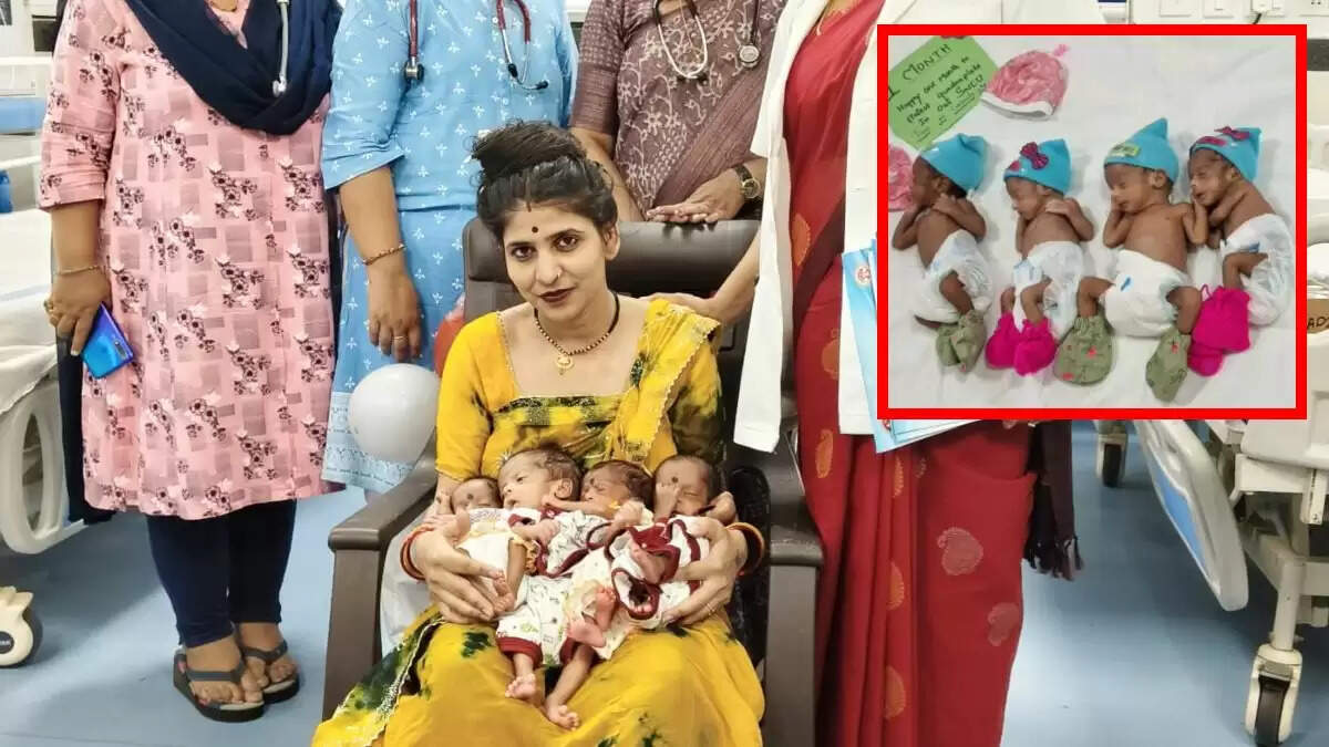 भोपाल में महिला ने एक साथ चार बच्चों को जन्म दिया
