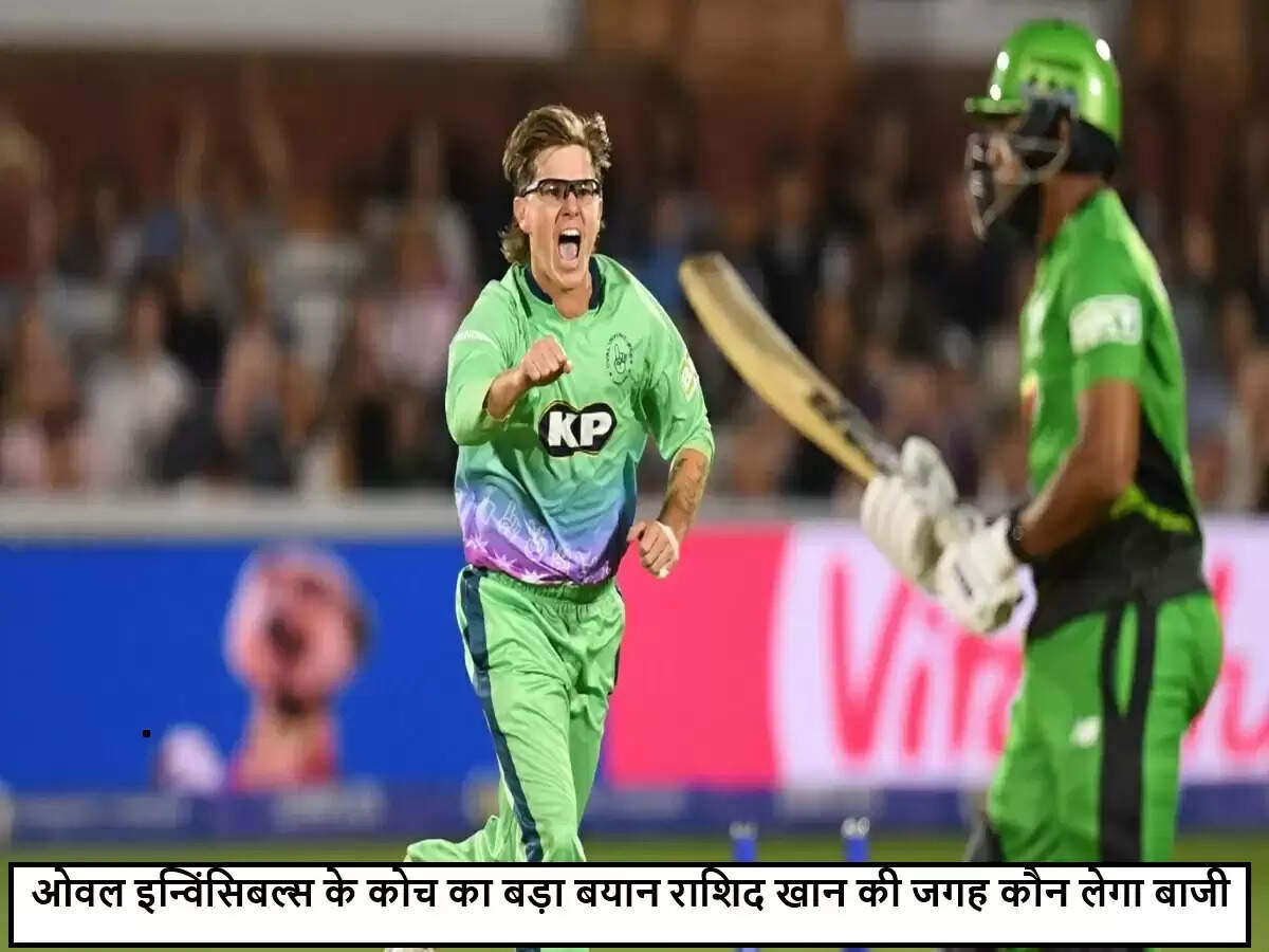 द हंड्रेड: इन्विंसिबल्स की फाइनल में जगह पक्की, एडम जैम्पा की वापसी की उम्मीद