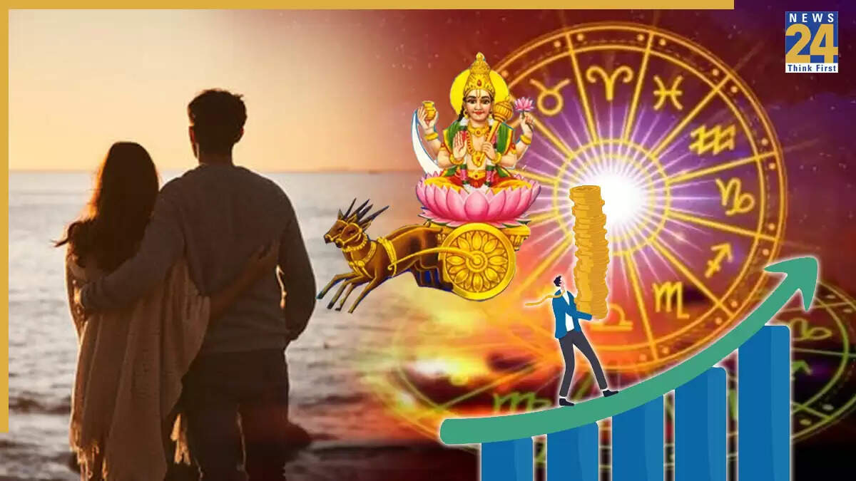 2025 में चंद्र गोचर: मीन राशि में बदलाव से तीन राशियों को मिलेगा लाभ