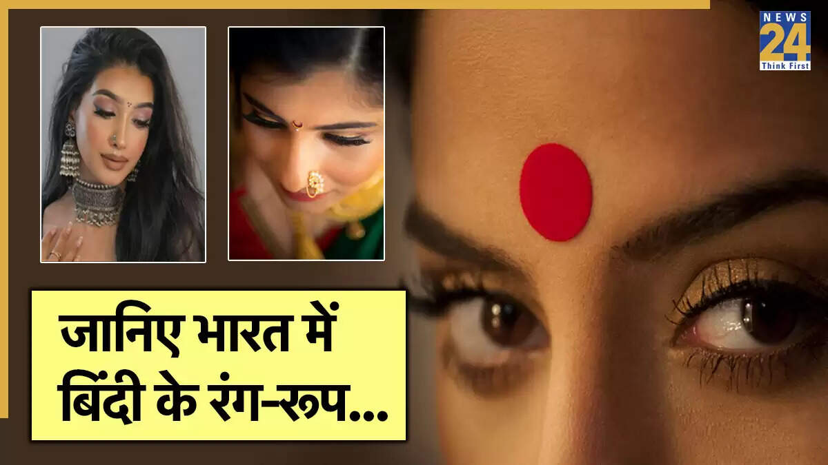 भारत में बिंदियों के विभिन्न प्रकार: हर राज्य की खासियत