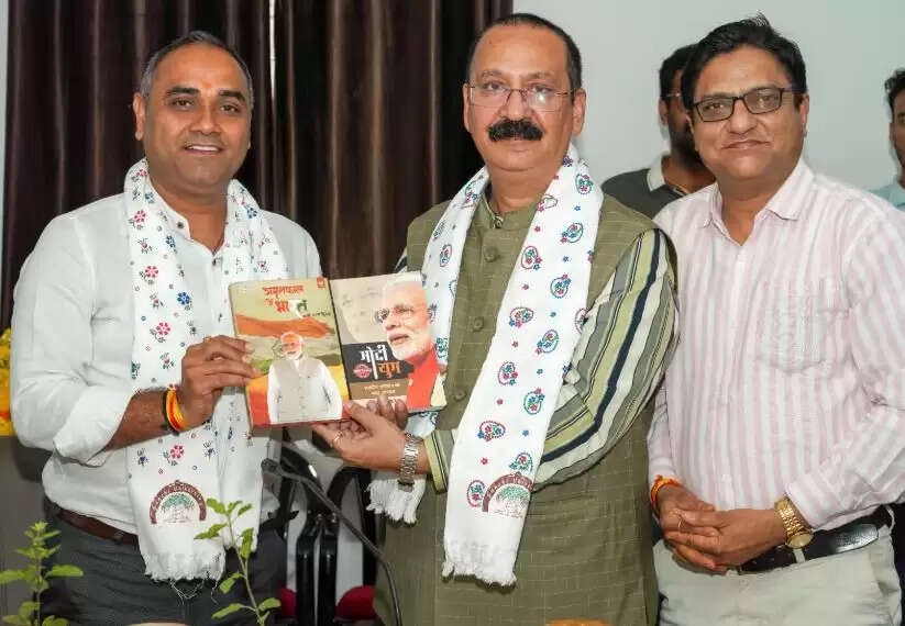 प्रधानमंत्री मोदी पर चर्चा: प्रो. संजय द्विवेदी की नई किताबों का विमोचन