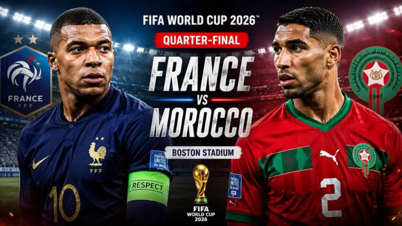 FIFA World Cup 2026: फ्रांस और मोरक्को के बीच रोमांचक क्वार्टरफाइनल