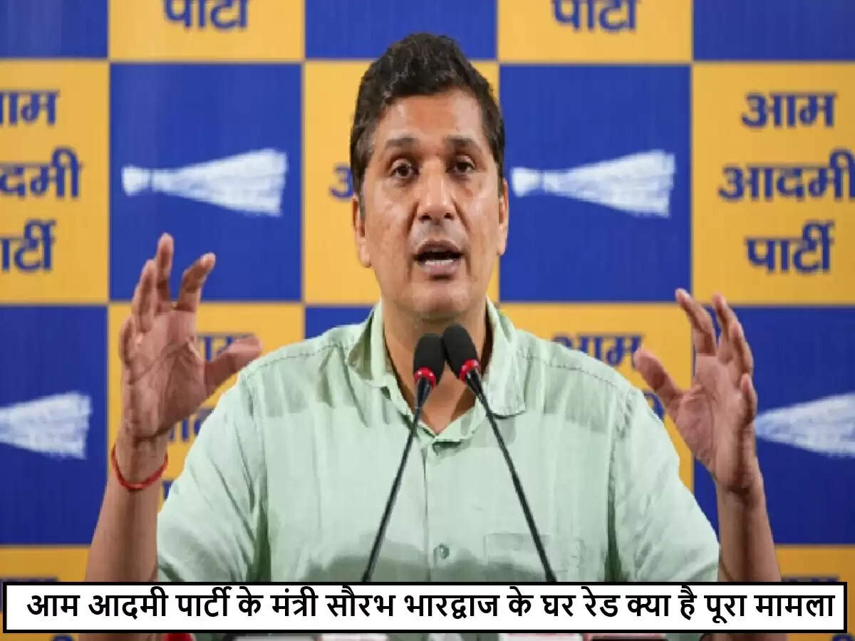 दिल्ली में सौरभ भारद्वाज के ठिकानों पर ED की छापेमारी