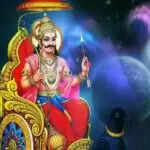 शनिवार को शनिदेव की कृपा पाने के लिए करें ये विशेष उपाय