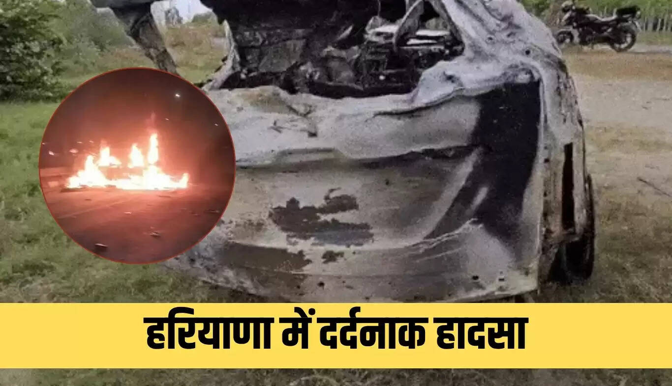 हरियाणा में सड़क हादसे में तीन दोस्तों की जान गई, एक गंभीर रूप से घायल