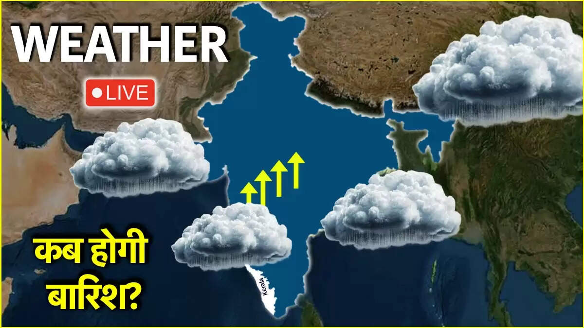 Monsoon Rain Forecast: Heavy Showers Expected Across 10 States
