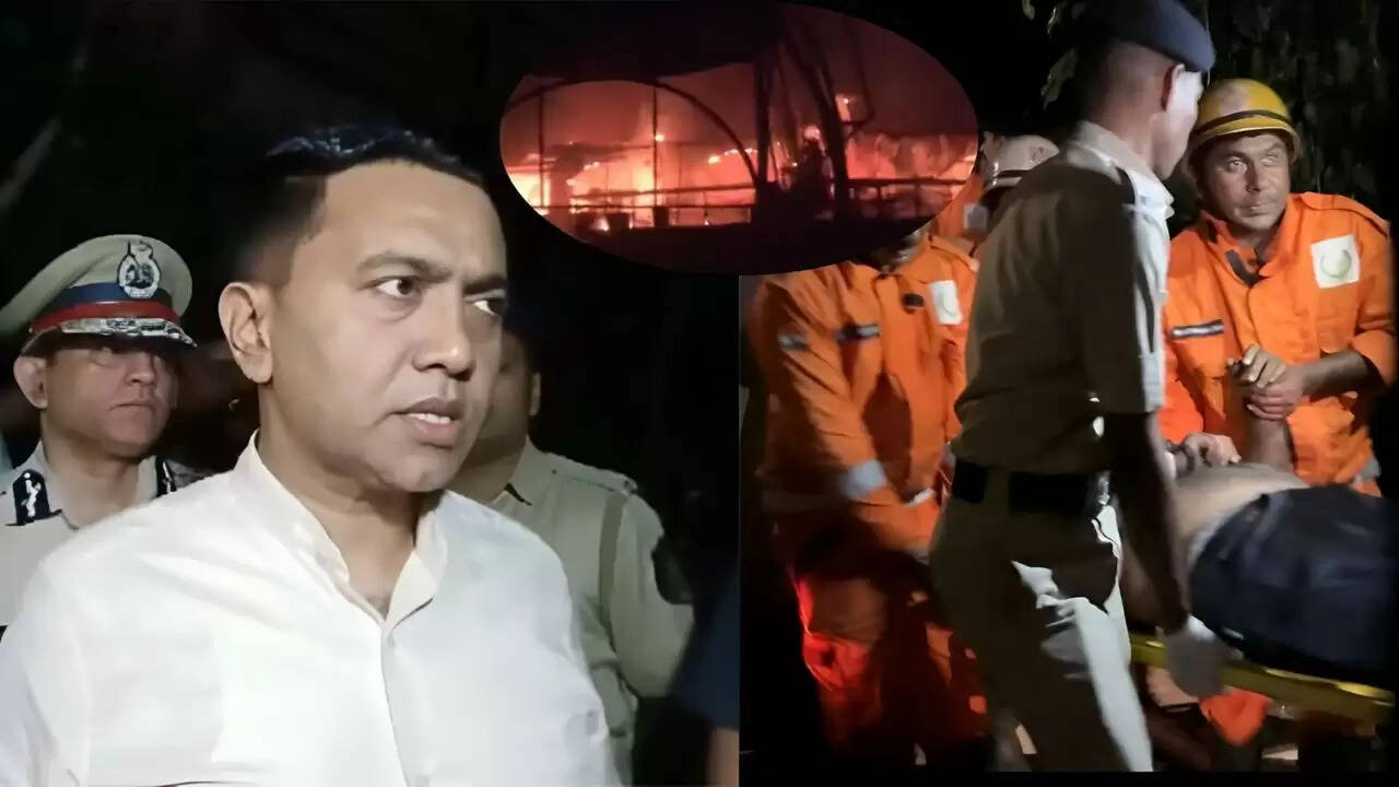 गोवा में नाइट क्लब में आग लगने से 23 लोगों की मौत, सीएम ने की सख्त कार्रवाई की घोषणा