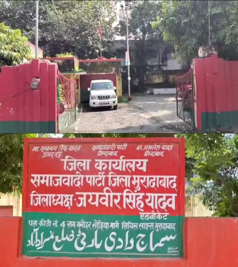 मुरादाबाद में समाजवादी पार्टी कार्यालय का आवंटन निरस्त, दो सप्ताह में खाली करने का आदेश
