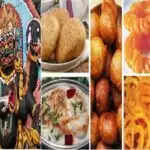 काल भैरव जयंती: जानें किस चीज का भोग लगाएं