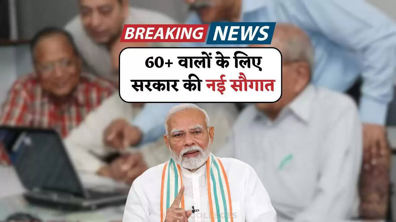 बैंकों की नई सावधि जमा योजनाएं: निवेश का सुनहरा मौका