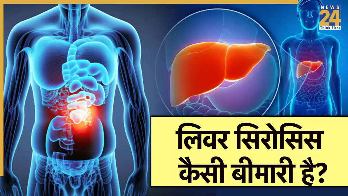 लिवर डैमेज के चेतावनी संकेत: पेट में पानी भरने का गंभीर प्रभाव