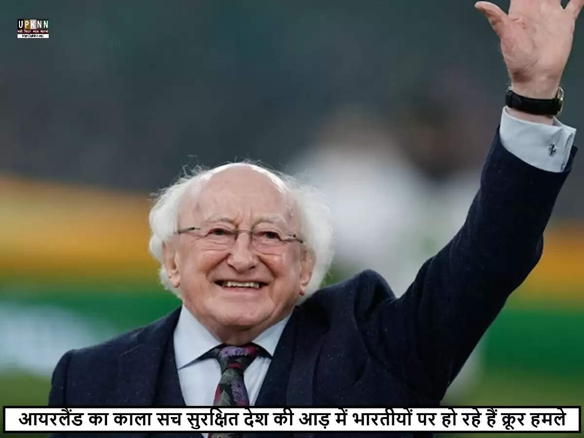 आयरलैंड में भारतीय समुदाय पर बढ़ते नस्लीय हमलों की चिंता