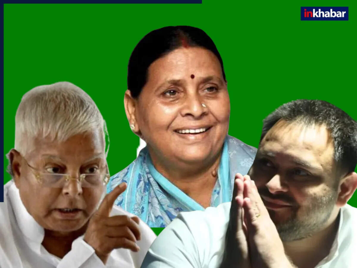 लालू यादव ने बिहार चुनाव से पहले अपनी नई टीम की घोषणा की