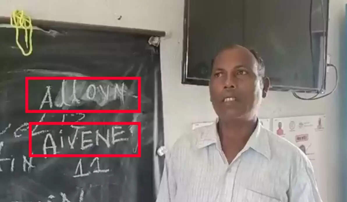 छत्तीसगढ़ की शिक्षा व्यवस्था पर सवाल: वायरल वीडियो ने खोली पोल