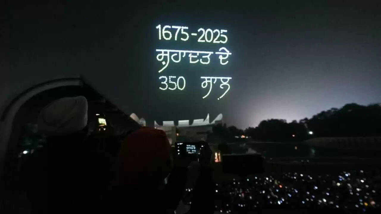 गुरु तेग बहादुर जी के शहीदी दिवस पर अनोखा ड्रोन शो