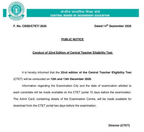 CTET 2026 परीक्षा की नई तारीखों की घोषणा, दिसंबर में होगी परीक्षा