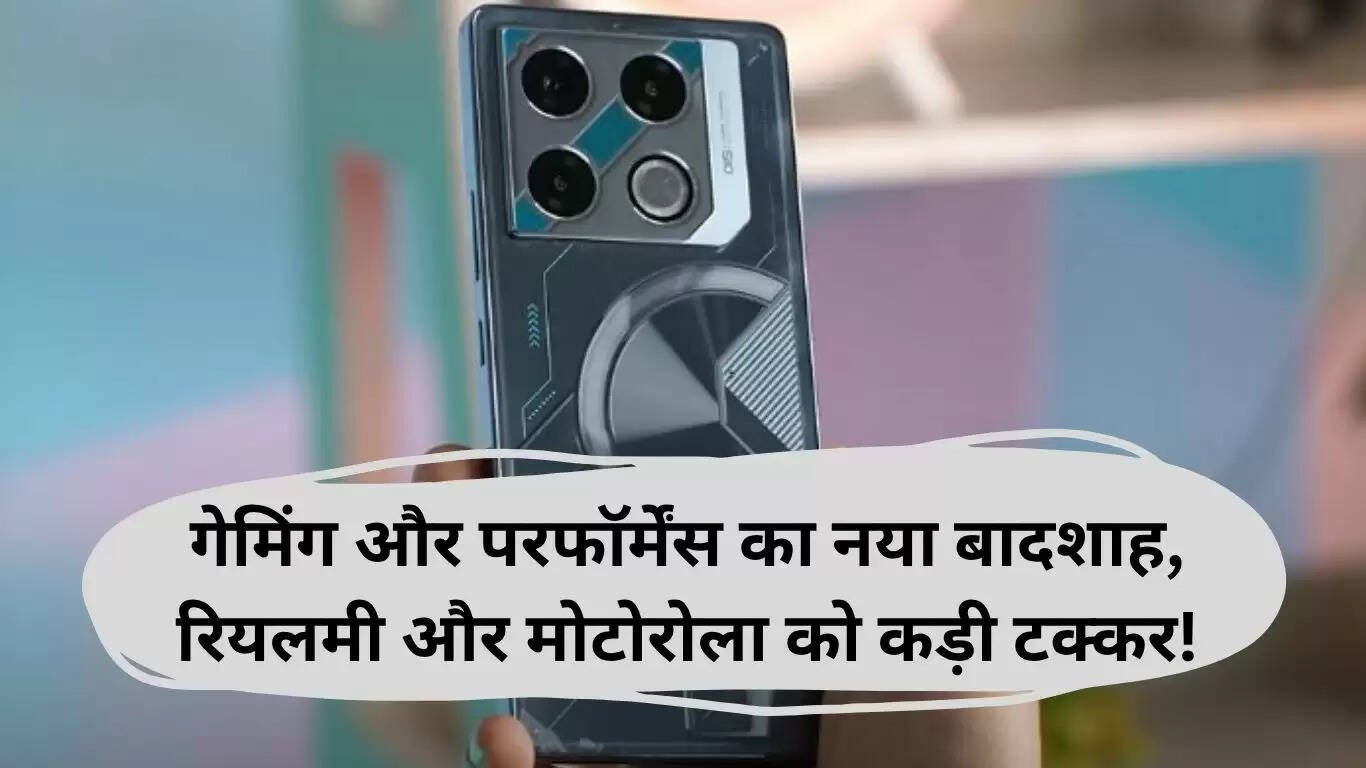 Infinix GT 30 Pro: गेमिंग और परफॉर्मेंस का नया बादशाह