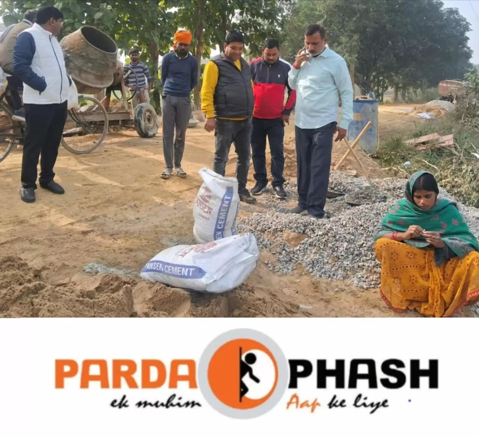 नौतनवा में विकास कार्यों का निरीक्षण, ठेकेदारों को दिए गए सख्त निर्देश